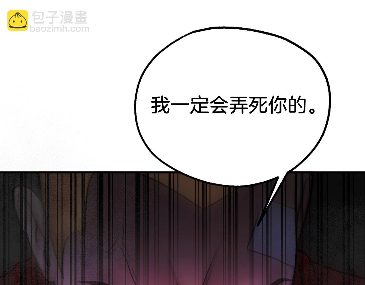 第17话 救救我！(1/5)-第17话