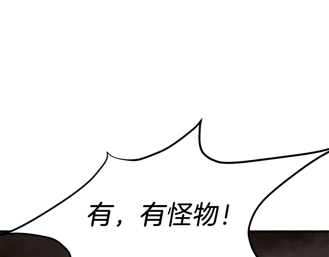 第17话 救救我！(1/5)-第17话