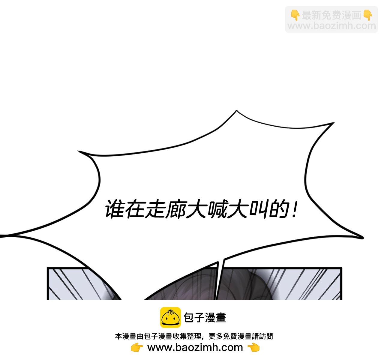 第17话 救救我！(1/5)-第17话