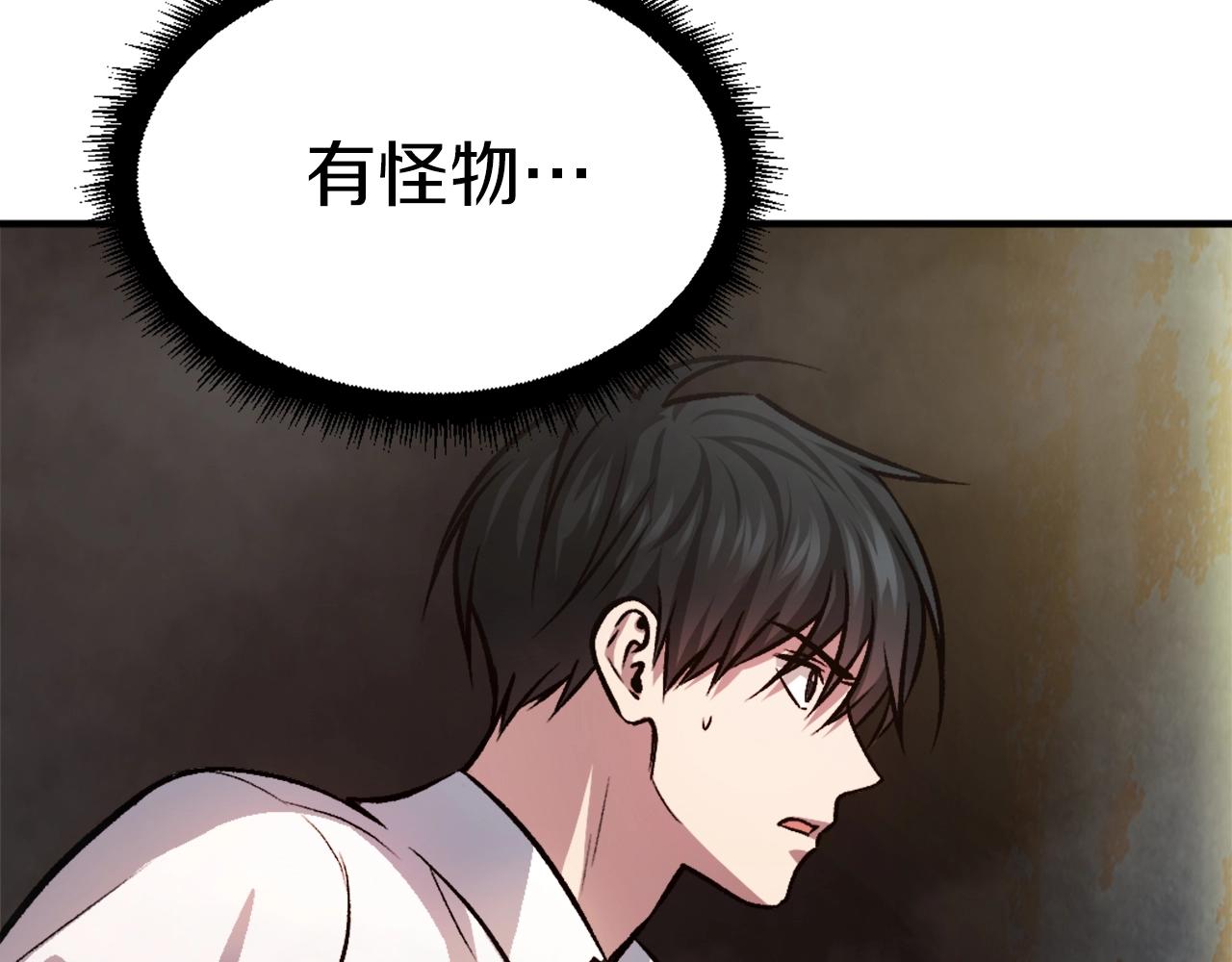 第17话 救救我！(1/5)-第17话