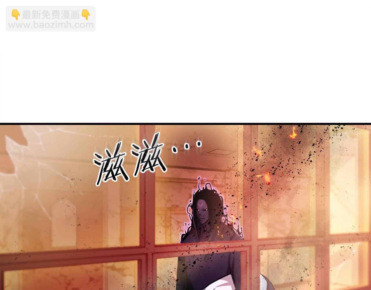 第19话 蓝色火焰(1/6)-第19话