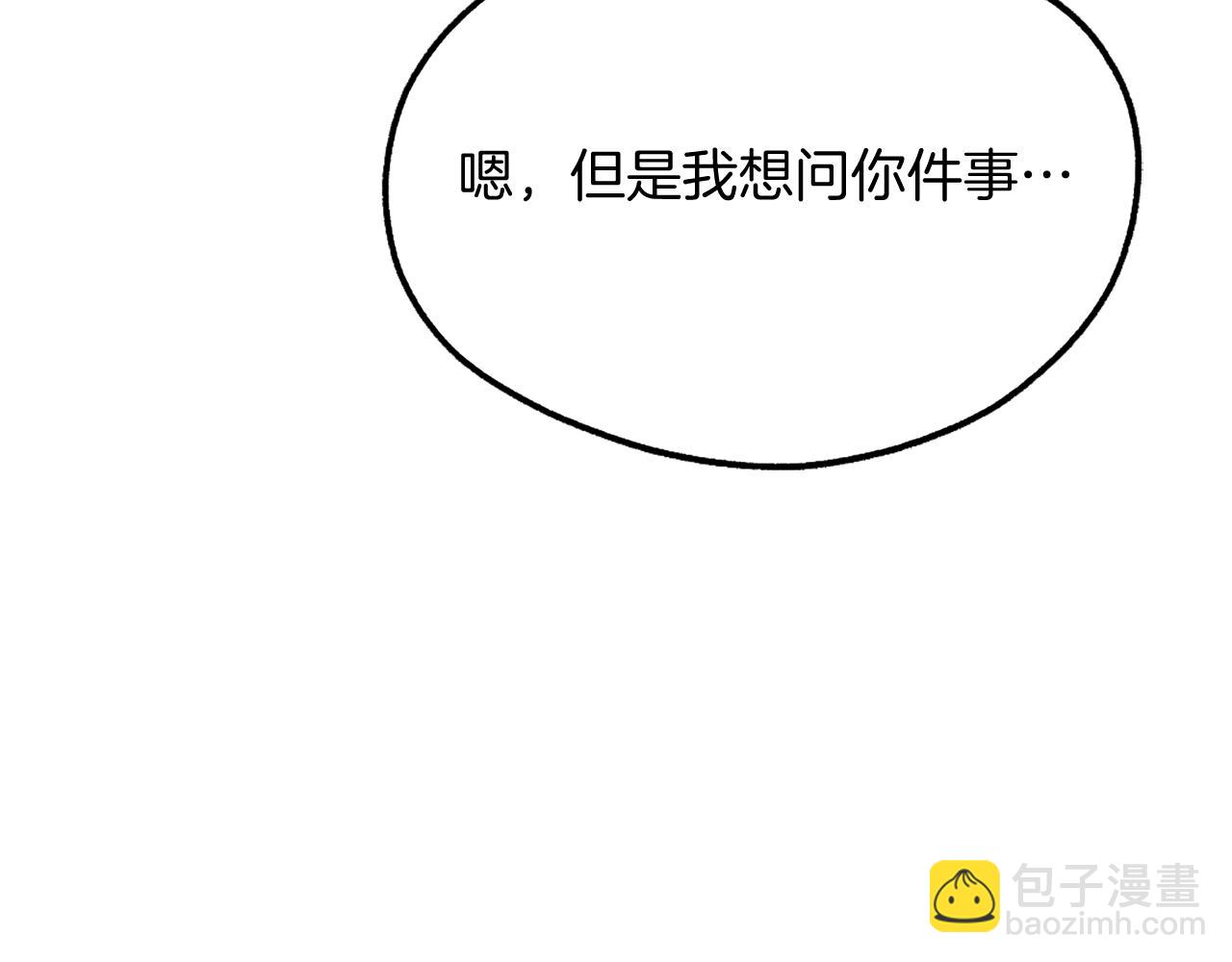 第19话 蓝色火焰(1/6)-第19话