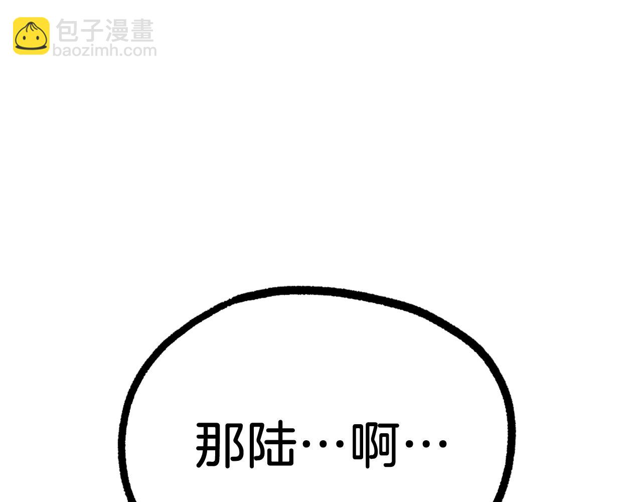 第19话 蓝色火焰(1/6)-第19话