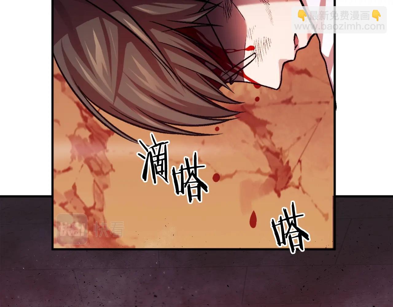 第19话 蓝色火焰(1/6)-第19话