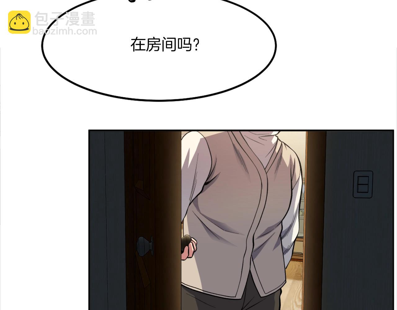 第3话 正面冲突(1/6)-第3话