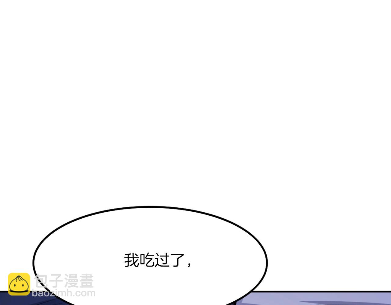 第3话 正面冲突(1/6)-第3话
