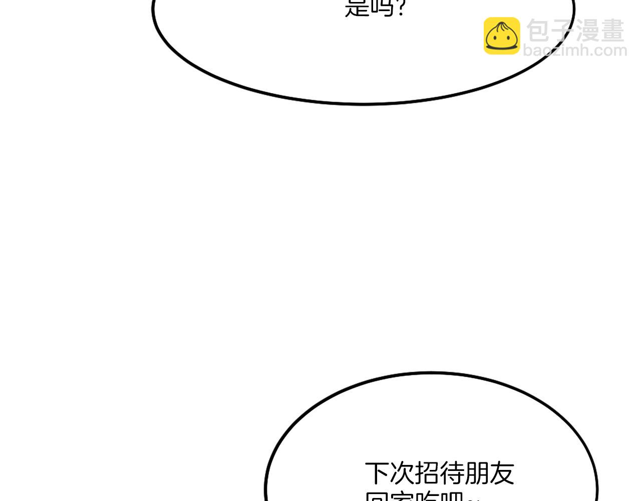 第3话 正面冲突(1/6)-第3话