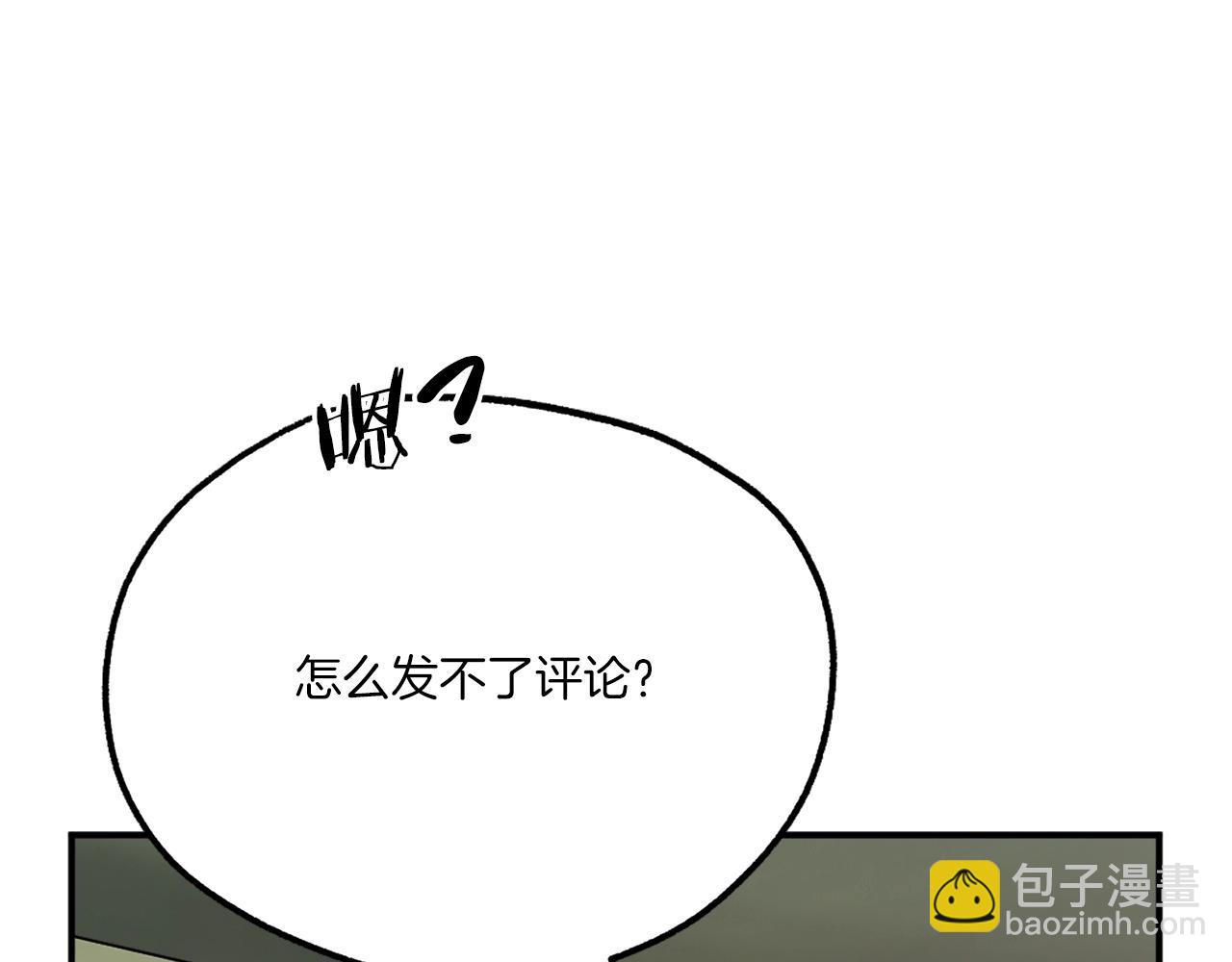 第21话 保持戒备(1/6)-第21话