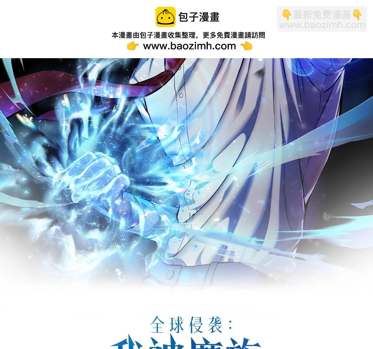 第21话 保持戒备(1/6)-第21话
