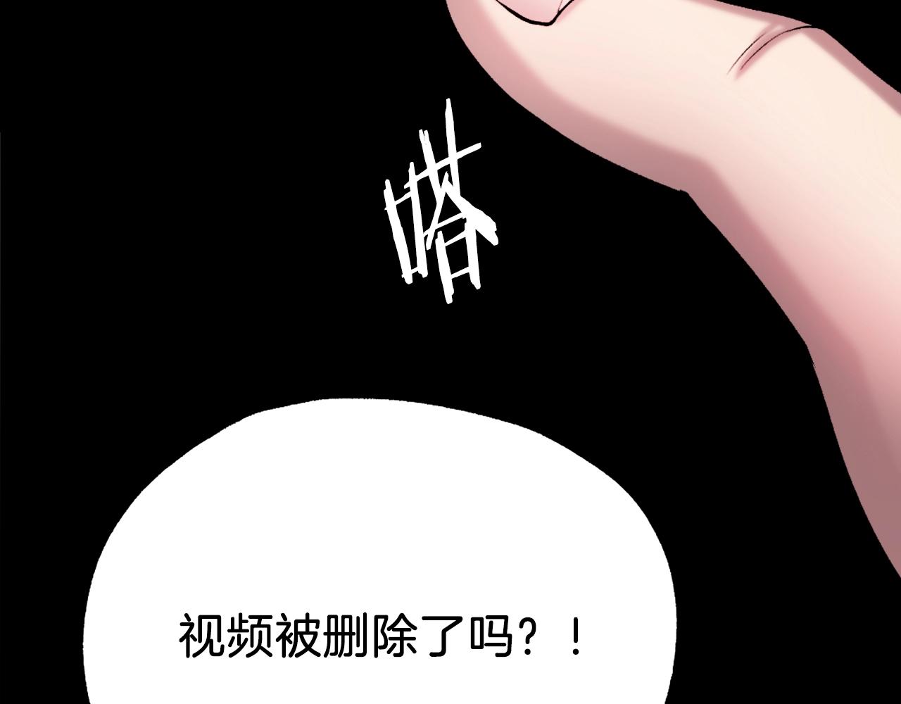 第21话 保持戒备(1/6)-第21话