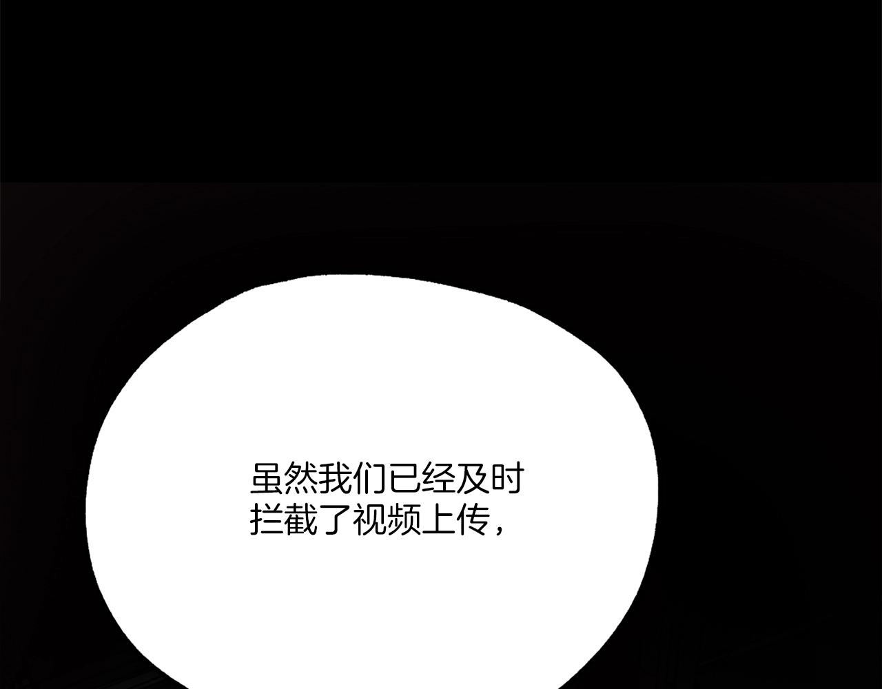 第21话 保持戒备(1/6)-第21话