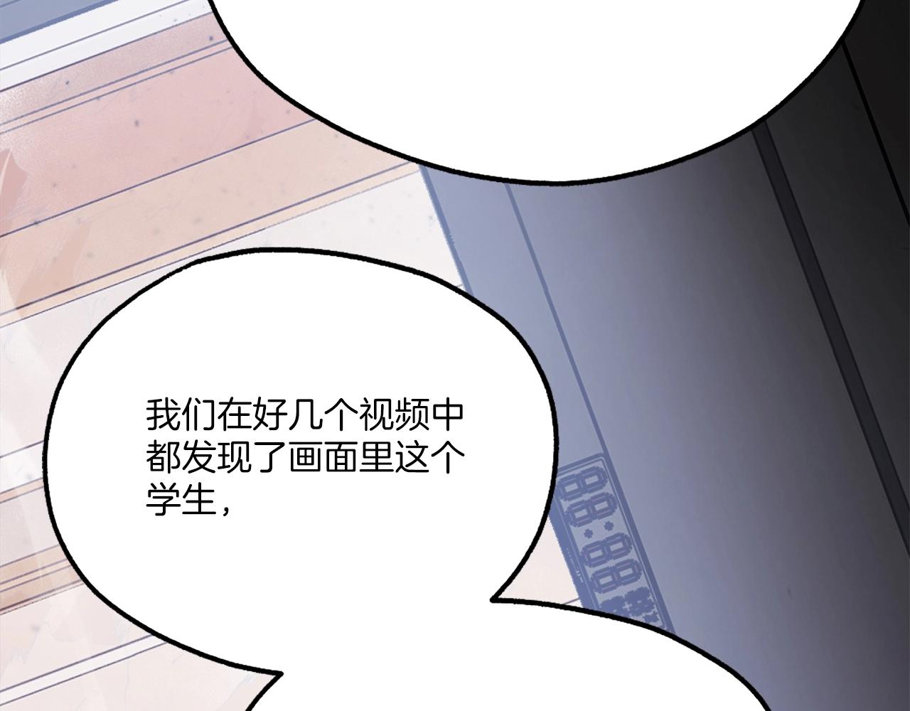 第21话 保持戒备(1/6)-第21话