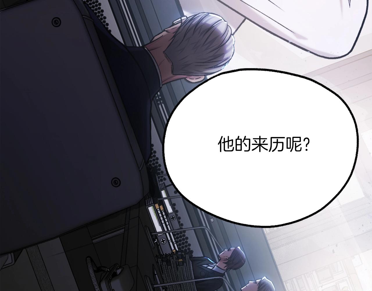 第21话 保持戒备(1/6)-第21话