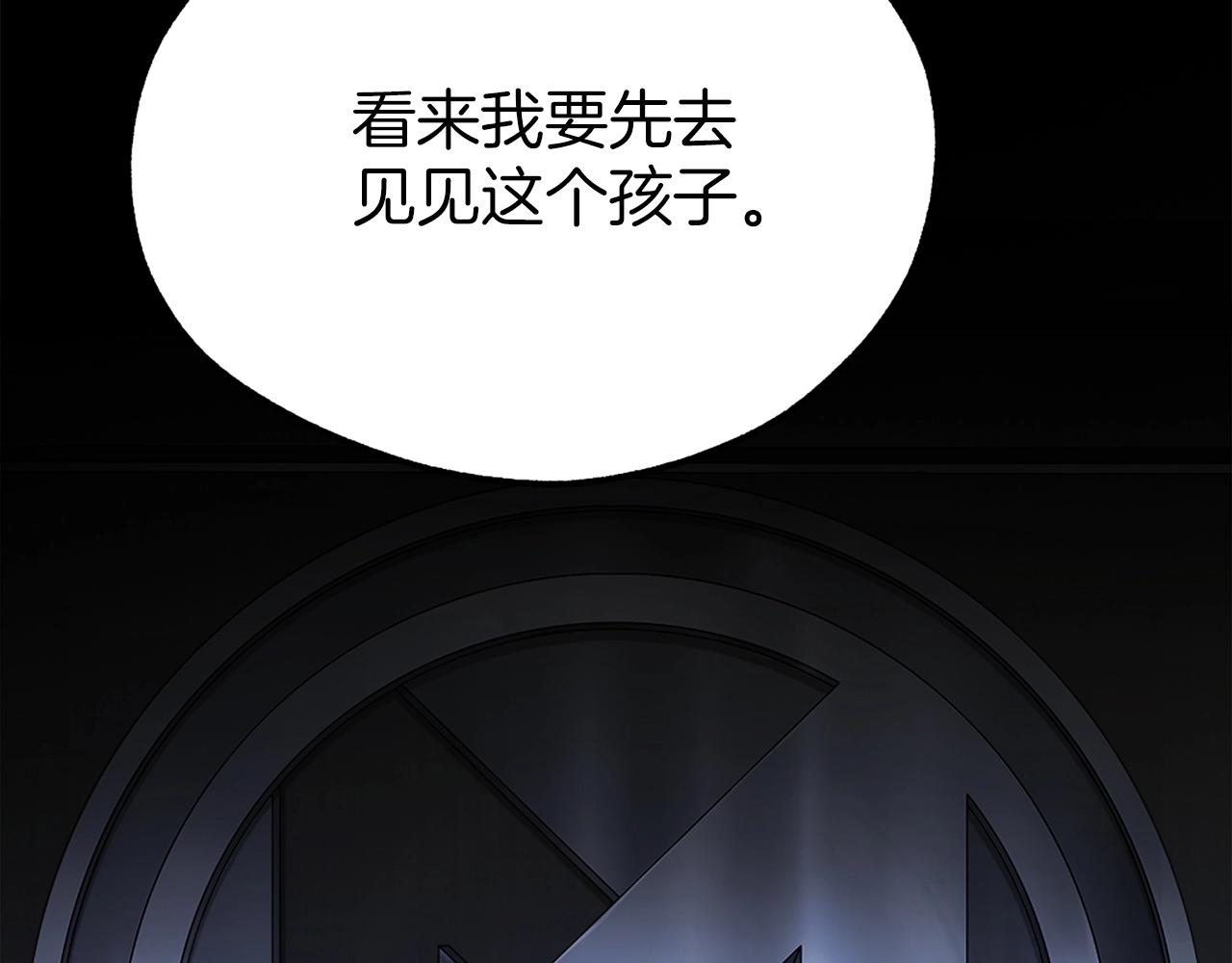第21话 保持戒备(1/6)-第21话