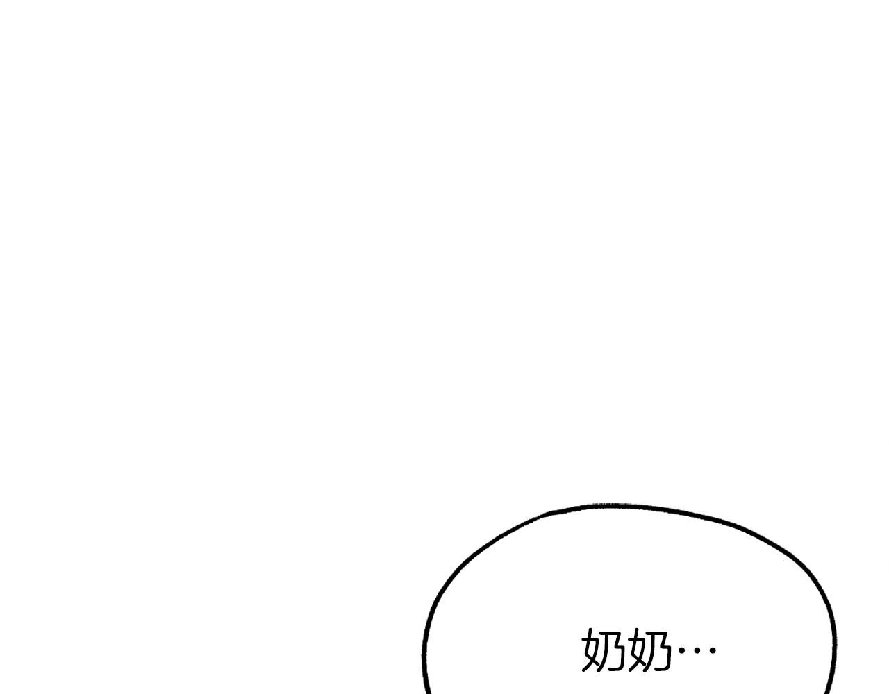 第21话 保持戒备(1/6)-第21话