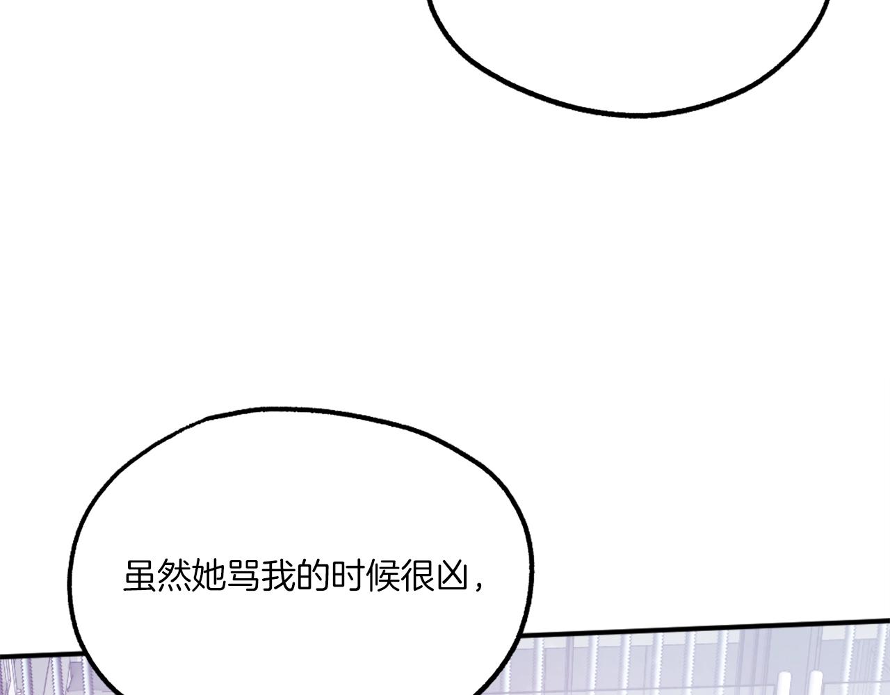 第21话 保持戒备(1/6)-第21话