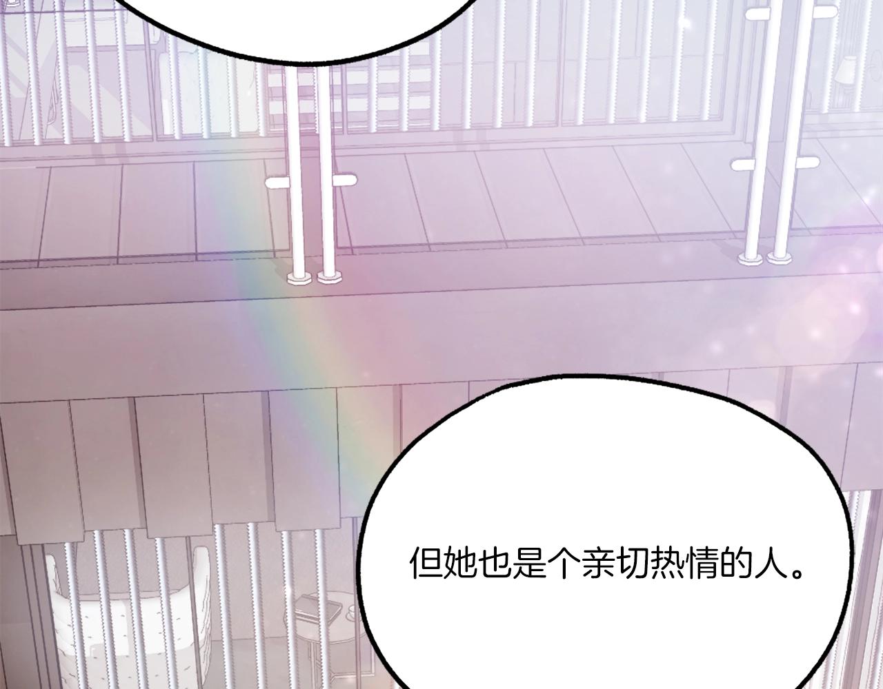 第21话 保持戒备(1/6)-第21话