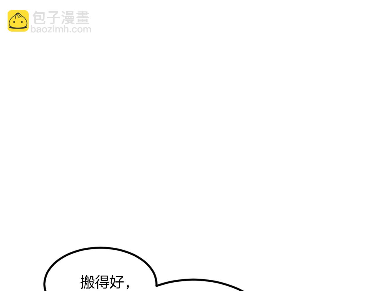 第23话 猎杀(1/6)-第23话