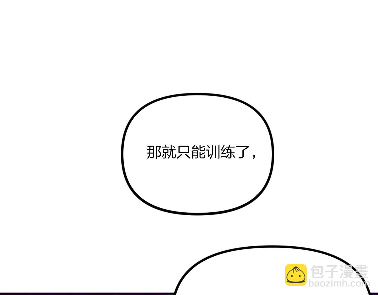 第23话 猎杀(1/6)-第23话