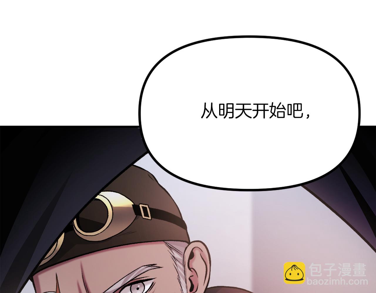 第23话 猎杀(1/6)-第23话