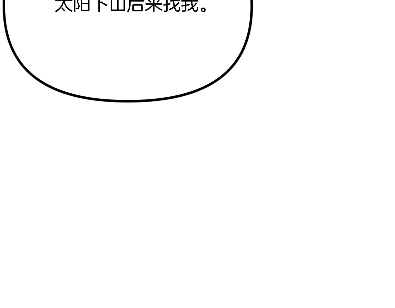 第23话 猎杀(1/6)-第23话