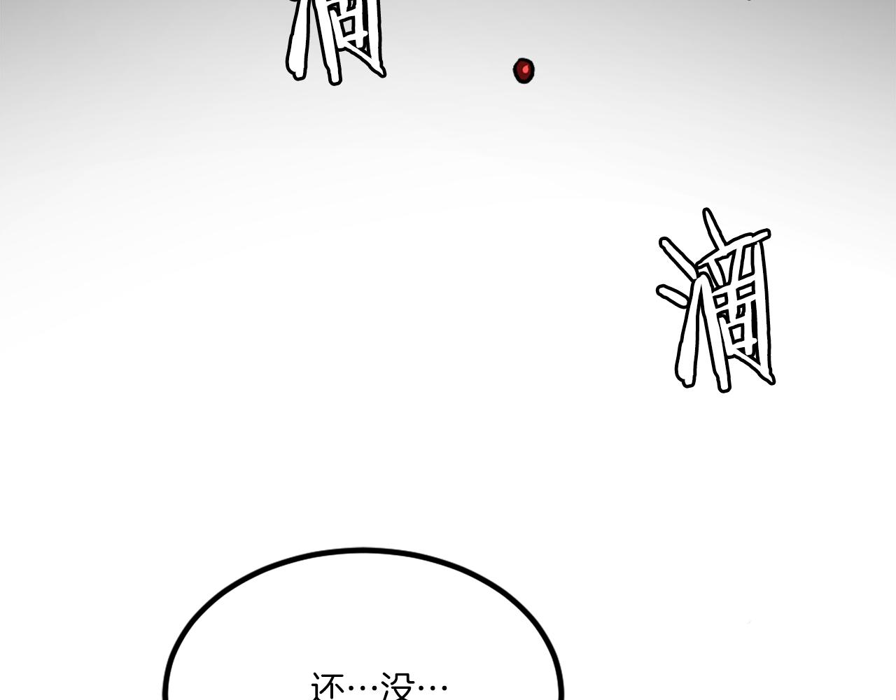 第25话 强者的遗产！(1/7)-第25话
