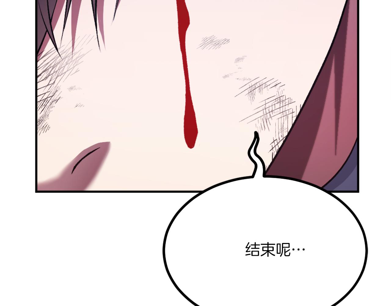 第25话 强者的遗产！(1/7)-第25话