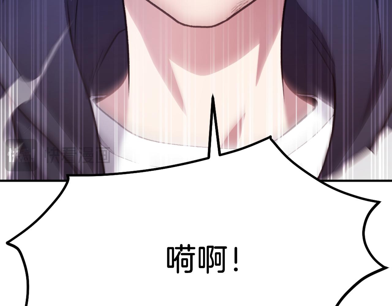 第25话 强者的遗产！(1/7)-第25话