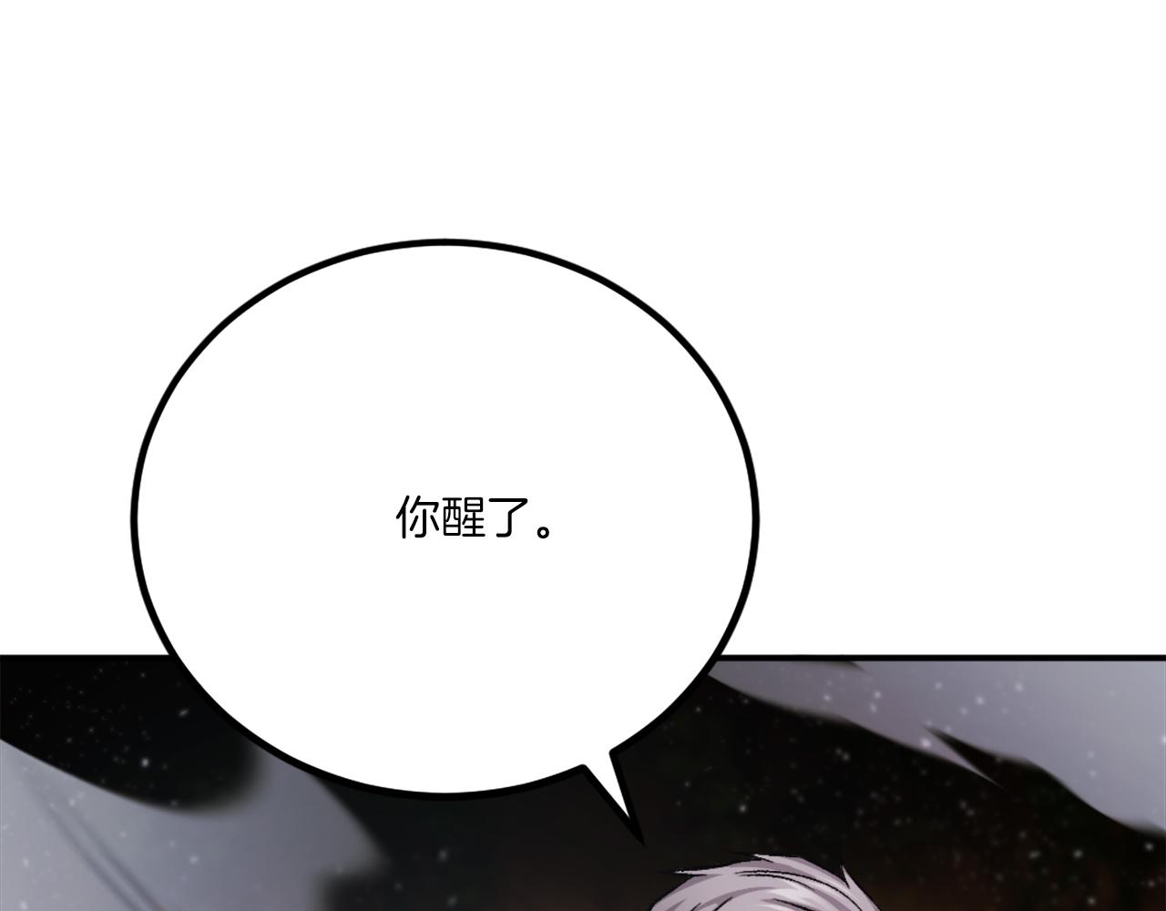 第25话 强者的遗产！(1/7)-第25话