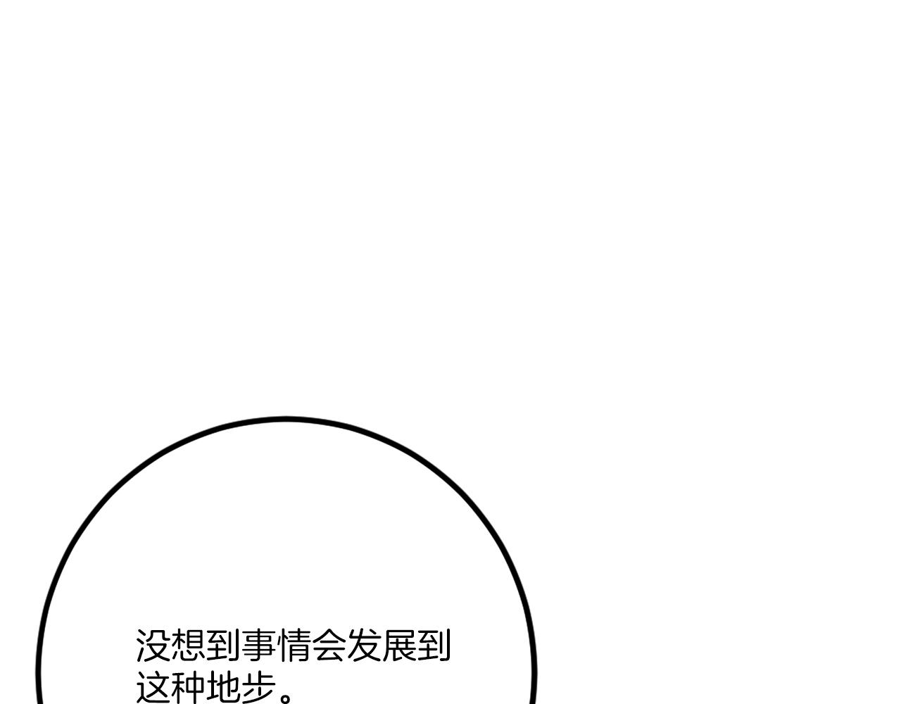 第25话 强者的遗产！(1/7)-第25话