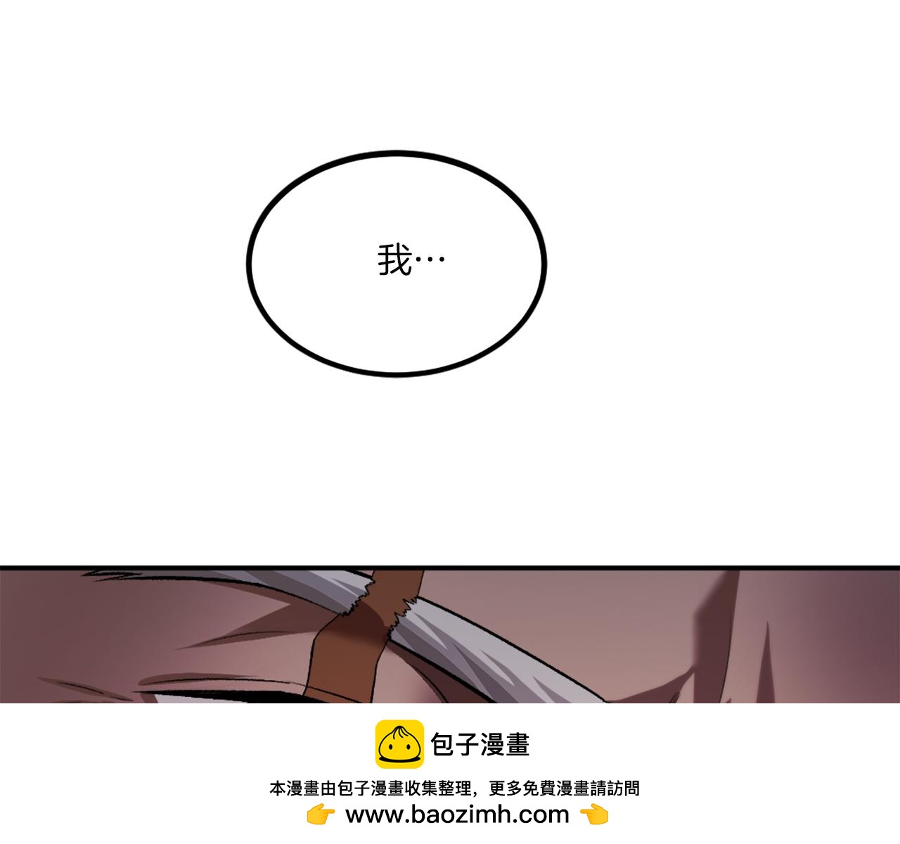 第25话 强者的遗产！(1/7)-第25话
