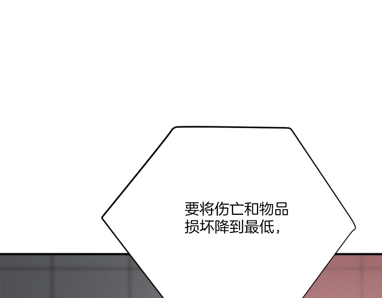 第27话 特训(1/7)-第27话