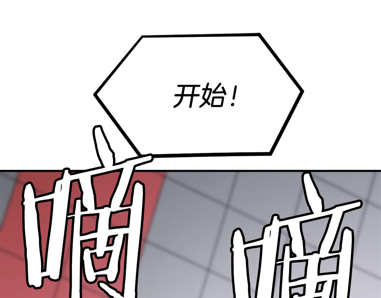 第27话 特训(1/7)-第27话