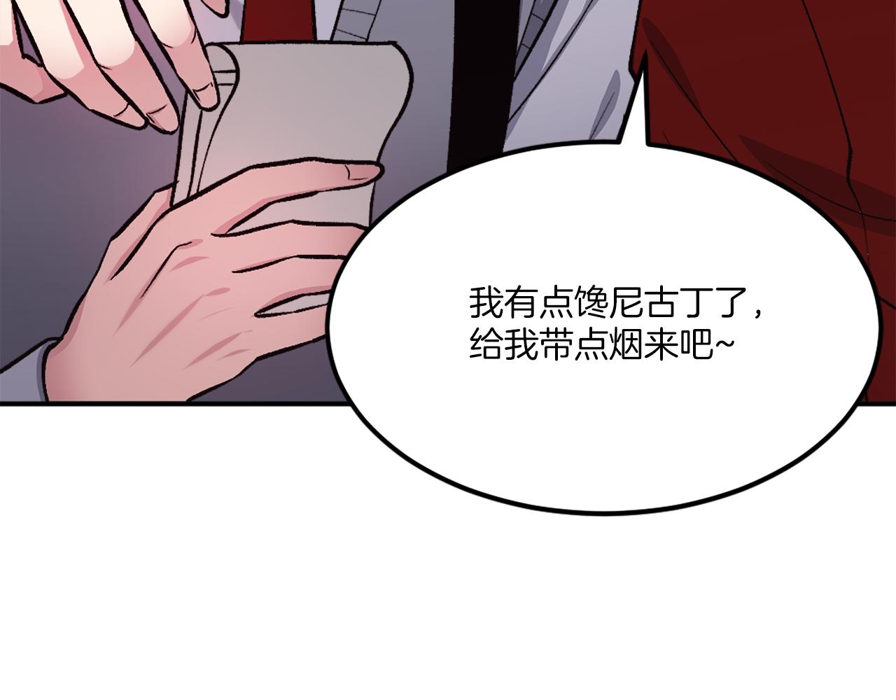 第29话 苏醒(1/7)-第29话