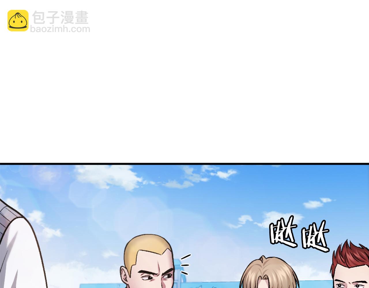 第29话 苏醒(1/7)-第29话