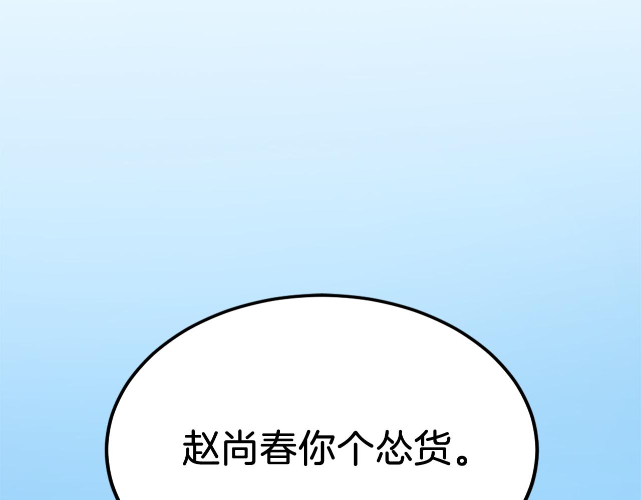 第29话 苏醒(1/7)-第29话
