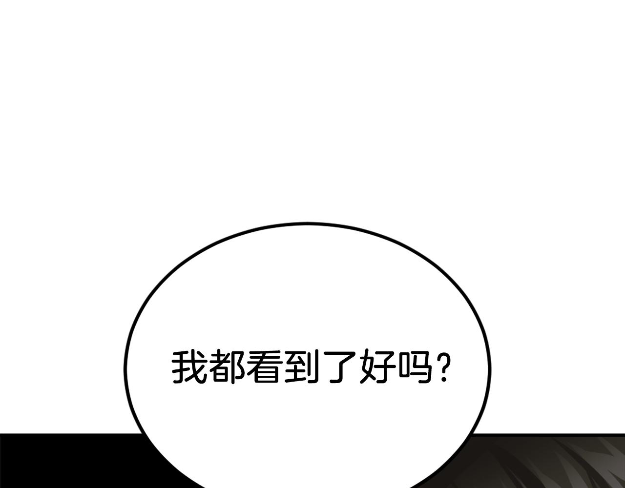 第29话 苏醒(1/7)-第29话
