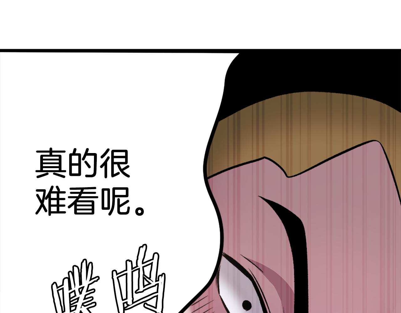 第29话 苏醒(1/7)-第29话