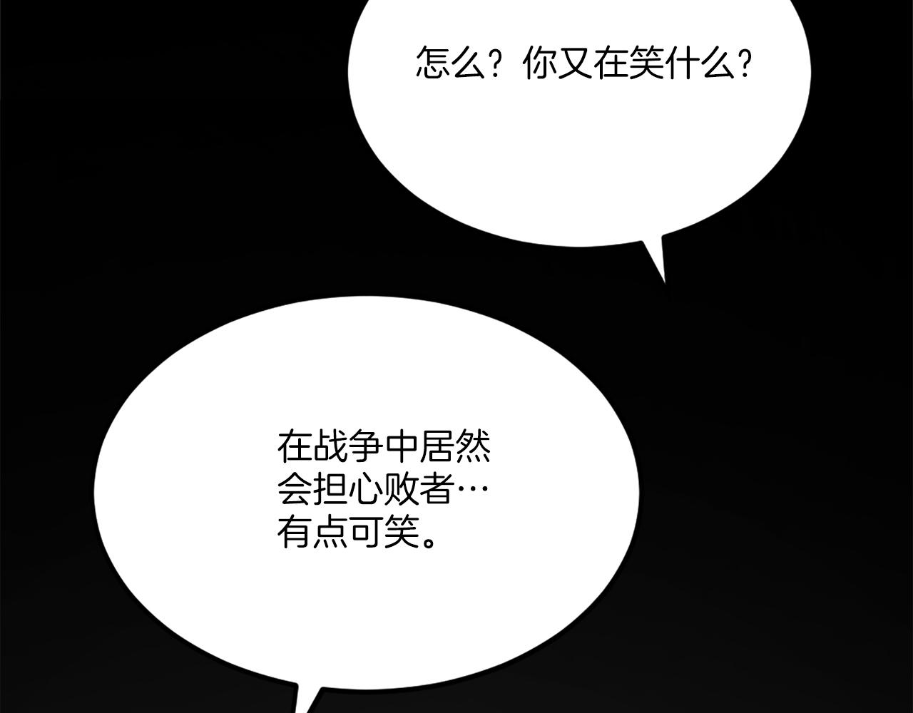 第31话 危机(1/6)-第31话