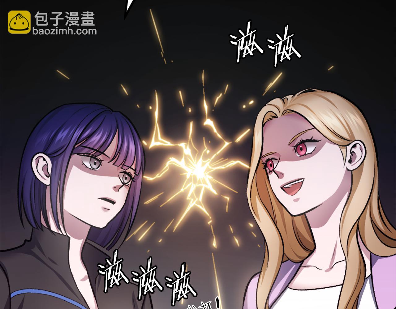 第31话 危机(1/6)-第31话