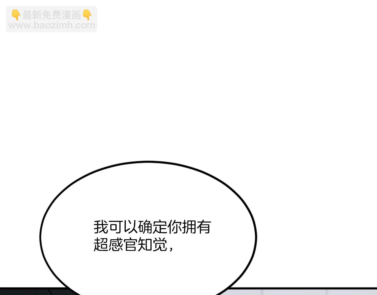 第31话 危机(1/6)-第31话