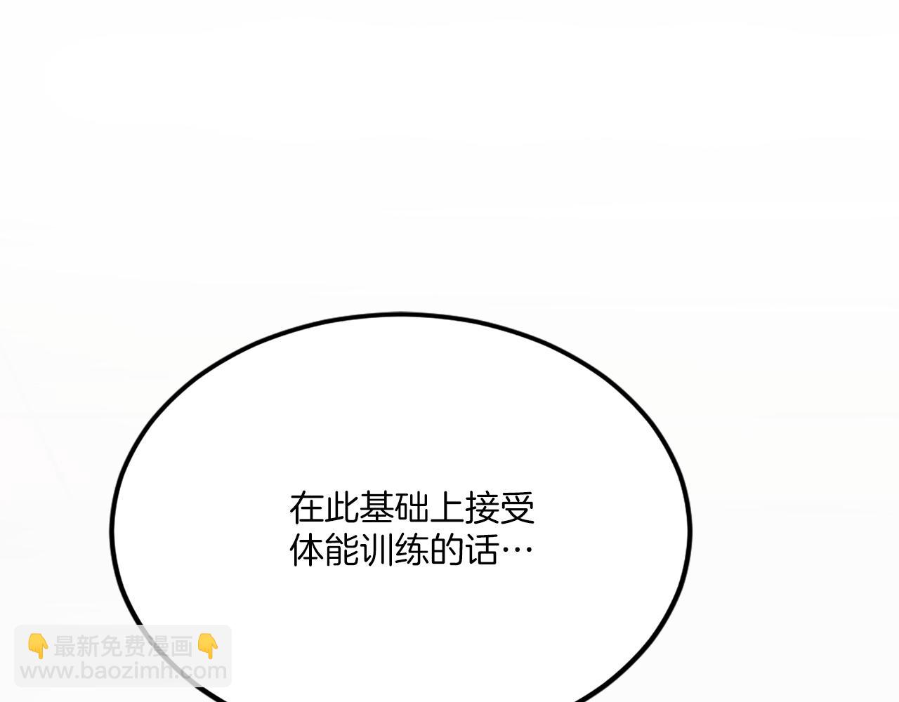 第31话 危机(1/6)-第31话