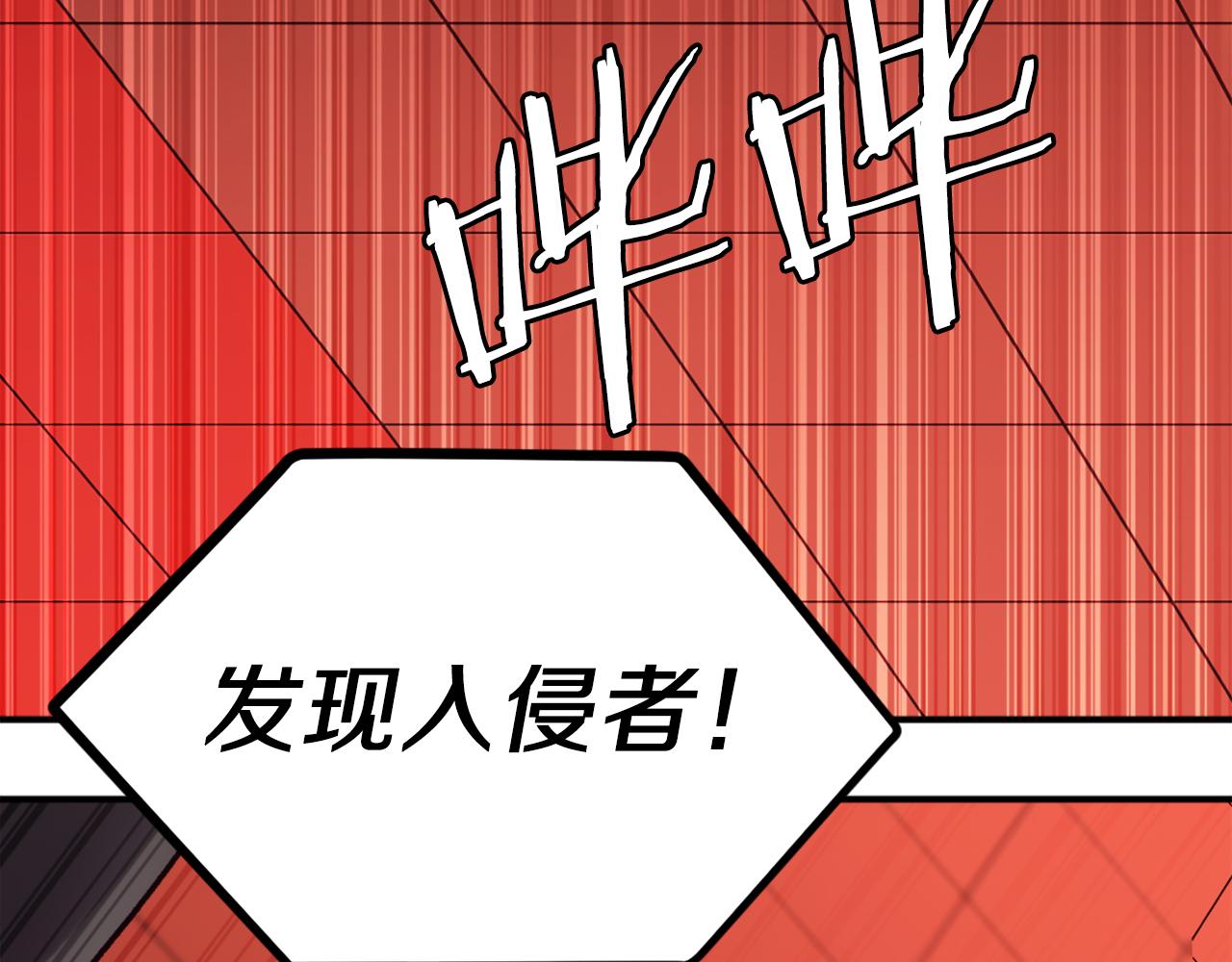 第31话 危机(1/6)-第31话