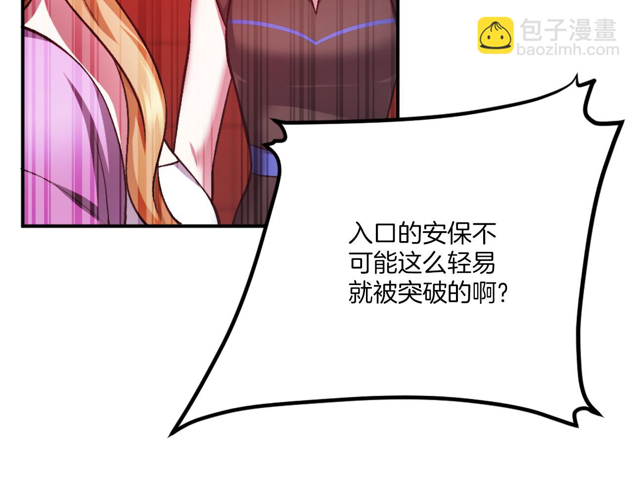 第31话 危机(1/6)-第31话