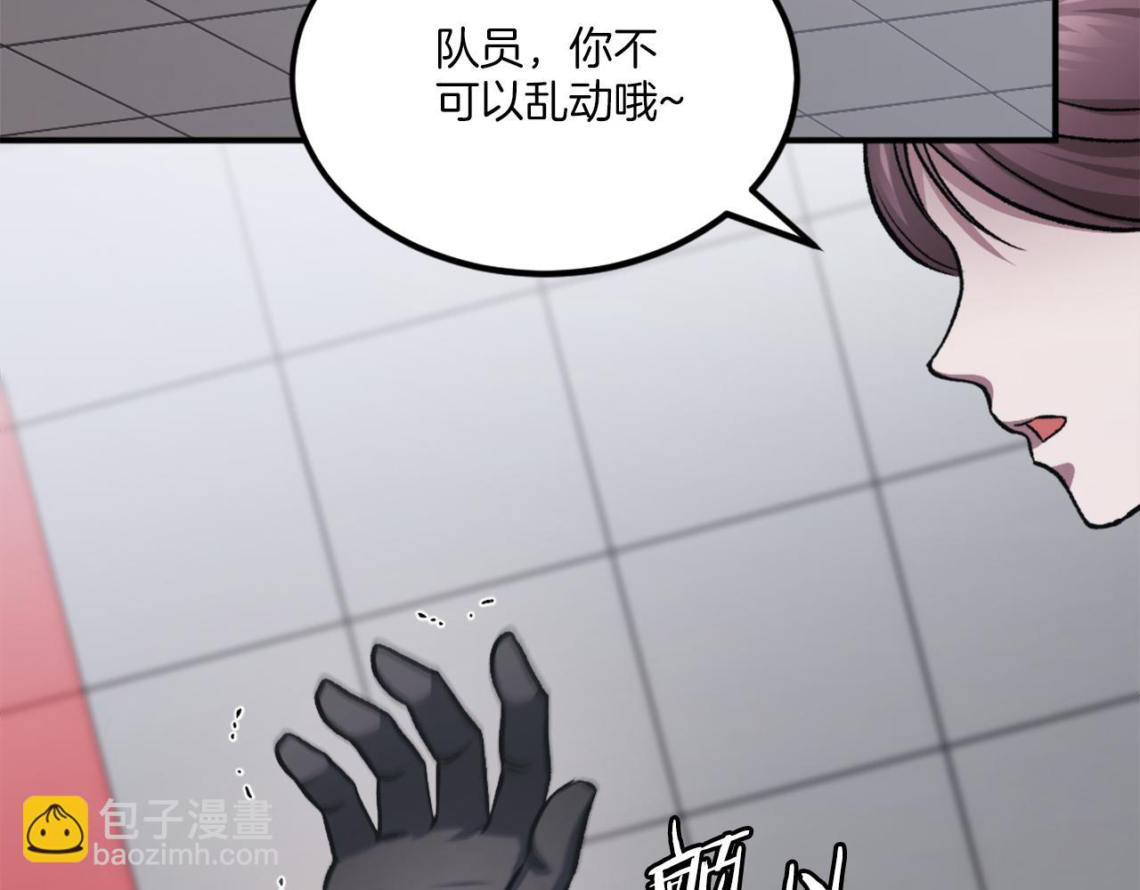 第31话 危机(1/6)-第31话