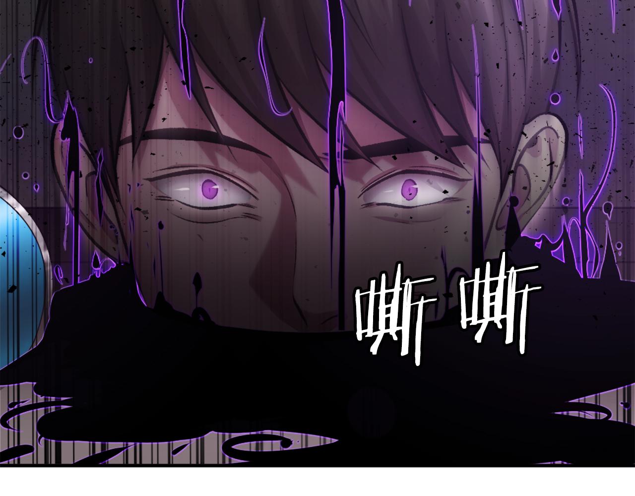 第33话 爆发(1/7)-第33话