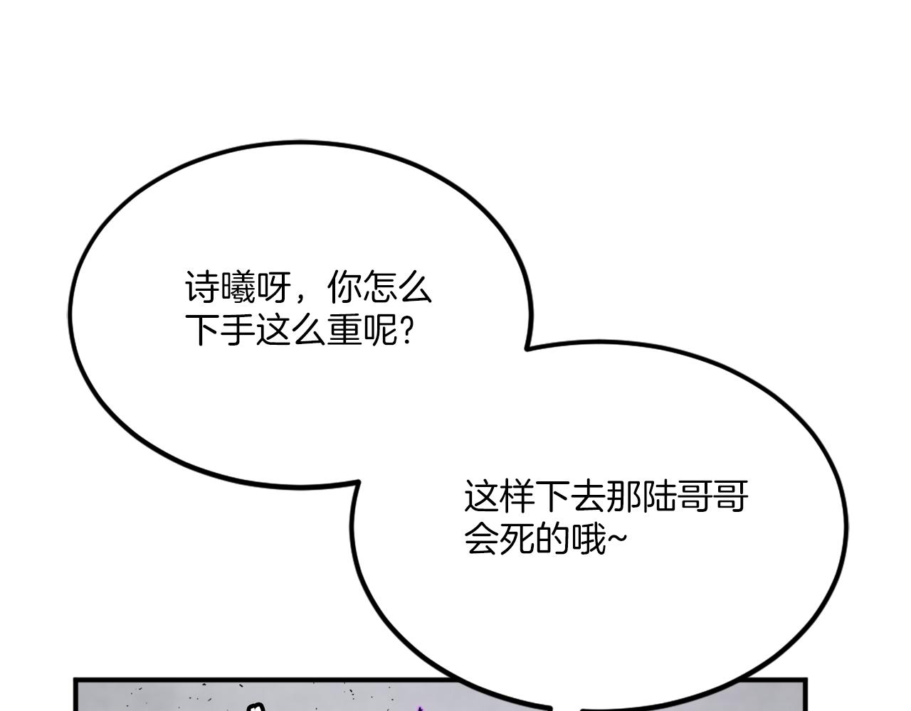 第33话 爆发(1/7)-第33话