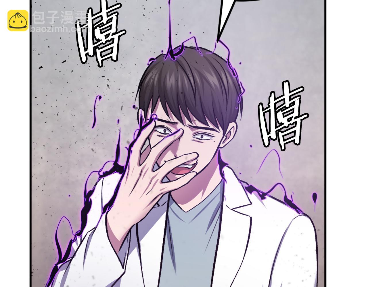 第33话 爆发(1/7)-第33话
