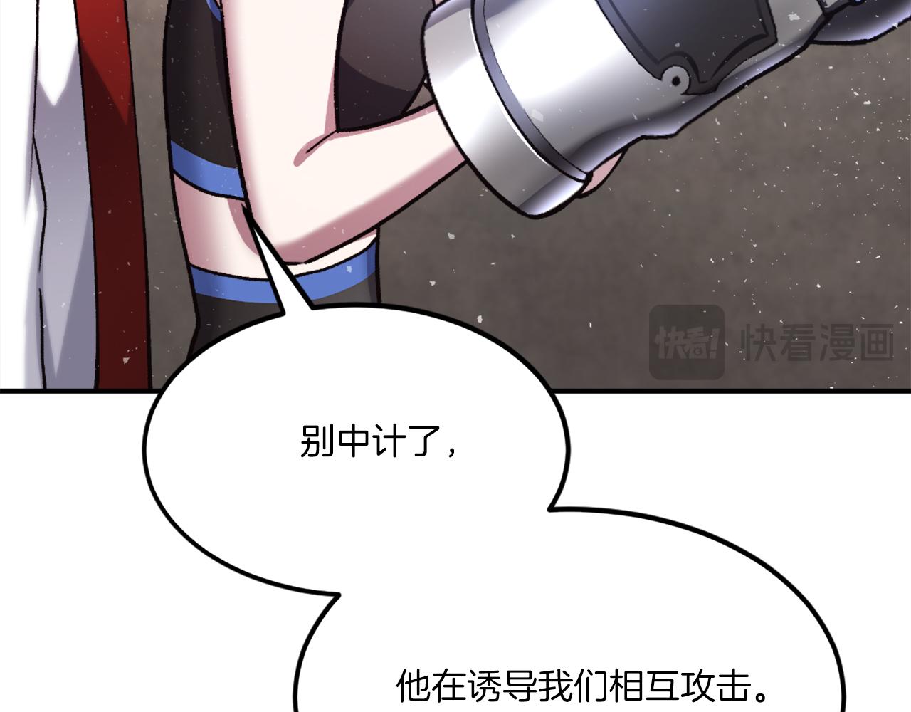 第33话 爆发(1/7)-第33话