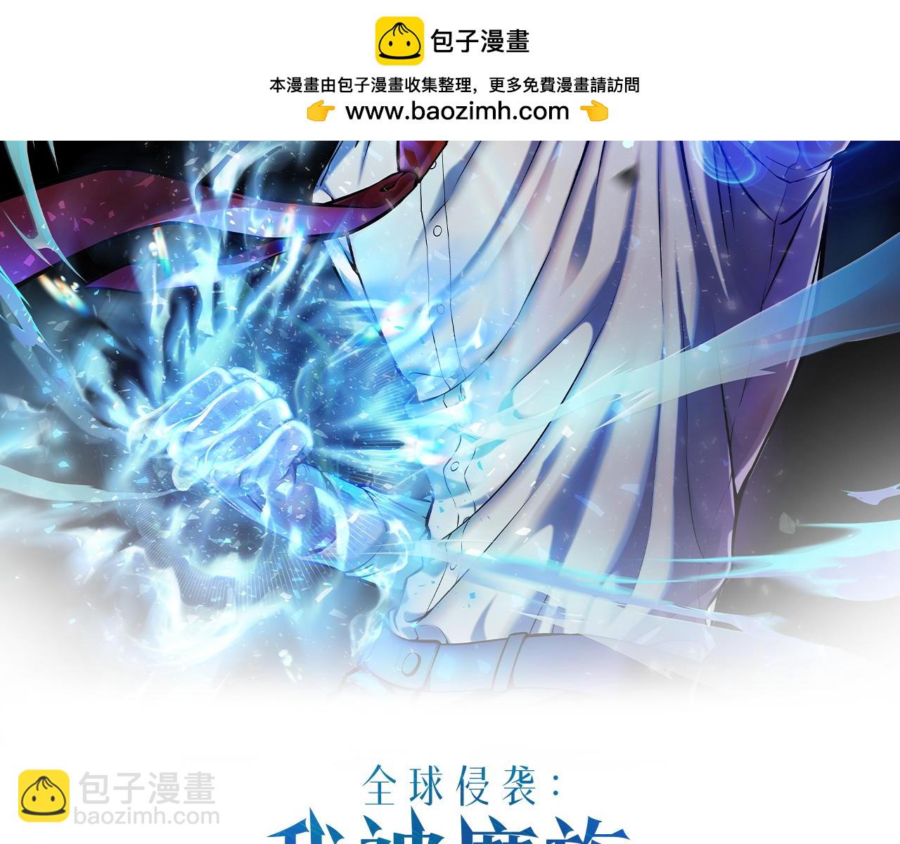 第33话 爆发(1/7)-第33话